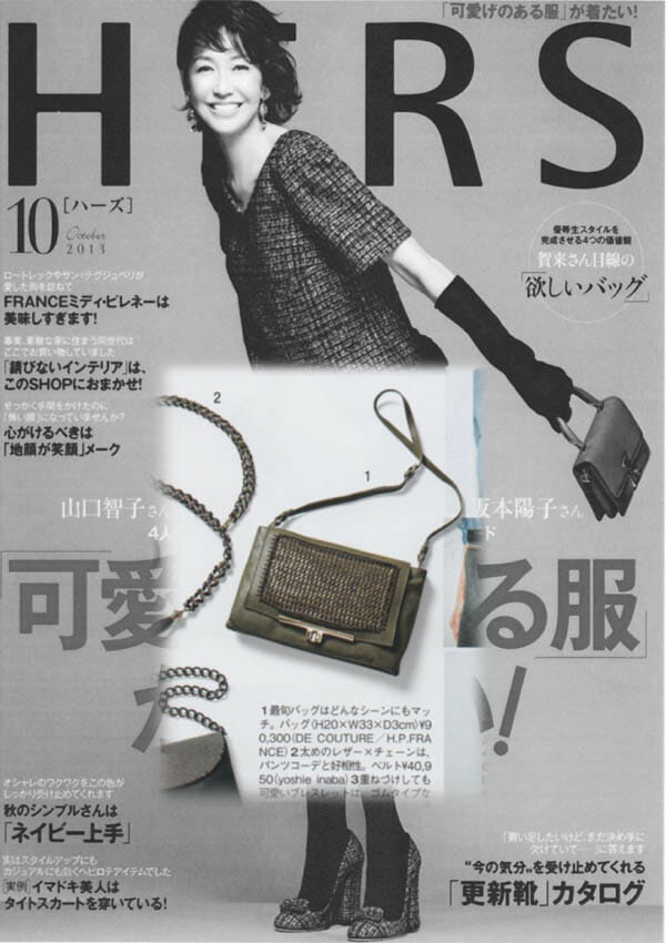 Magazine-Cover-HERS-Japan-01