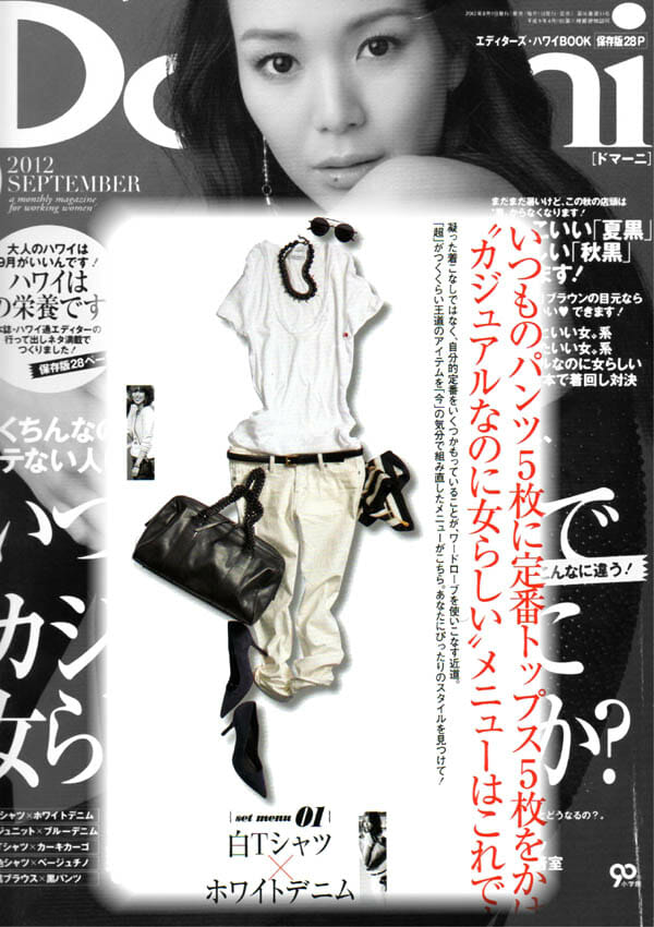 Magazine-Cover-JAPAN-01