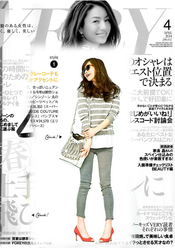 Magazine-Cover-VERY-JAPAN-01